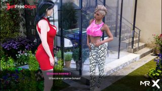 FashionBusiness - Kissing and touching my breasts E2 65-7