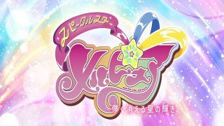 [SuperMisses.com] SPSD-73 Sparkle Star Melpure! ~The Fleeting Shine of a Star~-000-5