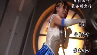 [SuperMisses.com] GIGP-67 Pretty Guardian Sailor Mermaid ~Toyed with Pride-029-6