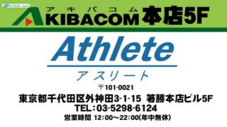 [WarAnLov.com] BSU-05 スペシャルファイターの【受】プロレス技コレクション5-9