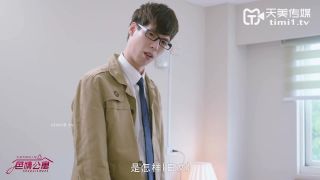 Huayu Rou - Erotic apartment. Episode 1. Guan Gu Shenqi enters the Thief's Cave [SQGY01] [uncen] - Tianmei Media (HD 2021)-1