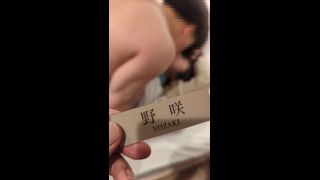 FC2PPV 2924223 ［独自入手⑤］ホテルウーマン集団チカン・S県◎※原クラシックリゾート h-005 - FC2PPV-9