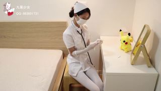 china bondage blindfold vibrator nurse-1