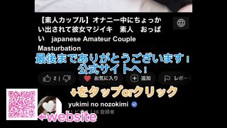 yukimi no nozokimi - 【素人カップル】リアルすぎる生ハメセックス　ハメ撮り　SEX VIDEO Japanese-2