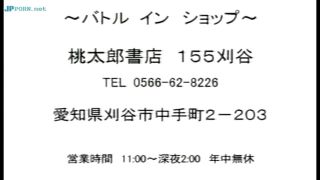 [WarAnLov.com] BPSD-22 プロスタイルバトル No.22 (FHD ver.)-6