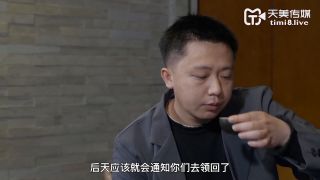 Asianmania Xia Bao - X Bao Meiyan Anchor Tax Investigation Incident - All Sex-1