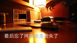Han Duty Spanking M019《柠檬的奖励》-5