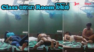    room  - Sri Lankan Collage Girl gets Fucked After School - Sinhala-9
