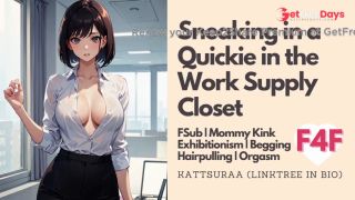 [GetFreeDays.com] F4F  Sneaking in a Quickie in the Work Supply Closet  FSub  Erotic Audio for Women Sex Leak February 2023-1