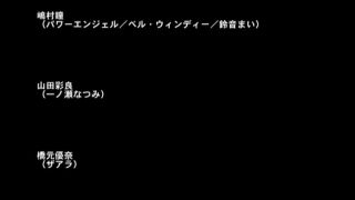[supermisses.com] ZATS-33 超激ヒロインクロニクルズ33ホワイトスーパーウーマンパワーエンジェル島村瞳、山田サラ、橋本ゆな-6