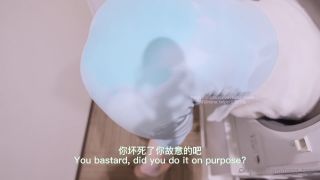 porn video 25 Nana - Washing machine (4K UHD)[4.43 GB] on asian girl porn asian amateur blowjob-1