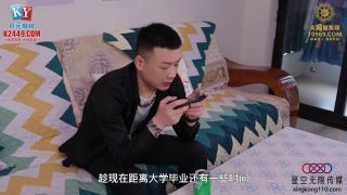 free adult clip 3 Mei Zi - Rape the student sister in secret love [905.5 MB] - big tits - big tits porn annette schwarz femdom-1