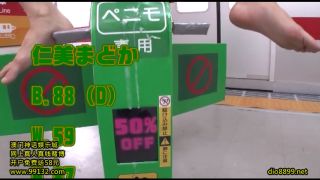 Hitomi Madoka, Oshikawa Yuri, Ninomiya Waka, Aramura Akari Departures Fortune (Amateur porn)-9