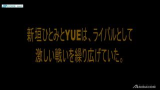 [WarAnLov.com] ARB-04 俺が監督!女子プロレス　YUEvs新垣ひとみ-5