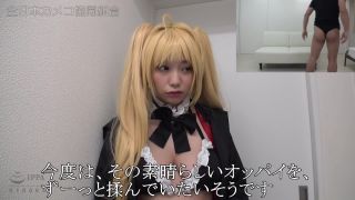 online porn video 25 fetish websites NCYF-005 非常に巨乳な美女コスプレイヤー An Extremely Busty Beautiful Woman Cosplayer, costume on blowjob porn-2