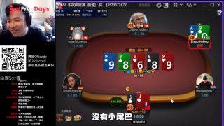   Stream Highlights  final table    natural8-7