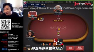   Stream Highlights  final table    natural8-8