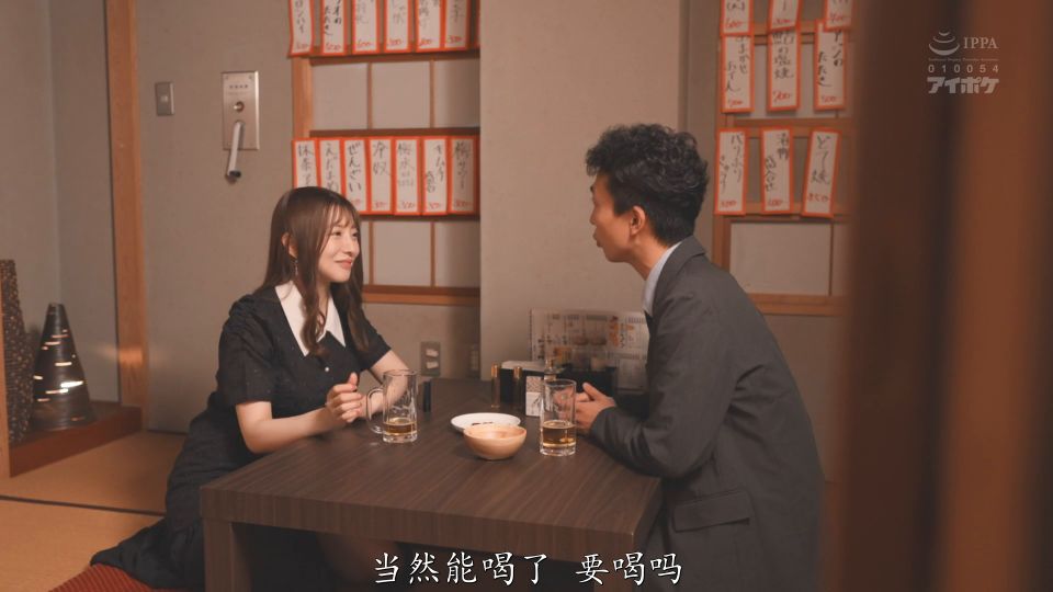 IPZZ 732 C: Exclusive Adult Entertainment Unveiled