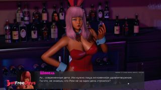 [GetFreeDays.com] Complete Gameplay - Deviant Anomalies, Part 36 Adult Stream April 2023-0