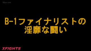 [xfights.to] Akibacom - B-1TU-02 Backyard Tournament Fifth Final Round keep2share k2s video-1