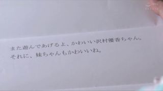 video 38 GIGP-21 美魔女フォンテーヌ悪夢のはじまり松本一花 Ichika Matsumoto on fetish porn femdom home-3