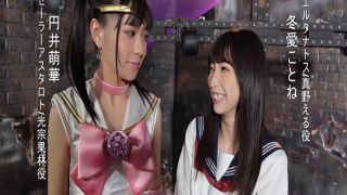 [WarAnLov.com] SPSC-27 Evil Female Cadre's Heroine Corruption: Sailor Astaroth aimed by El Tanatos-033-6
