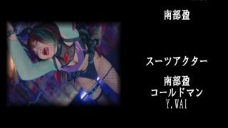 [SuperMisses.com] SPSE-65 Female Monster Aranephia The Mysterious Flower-025-2