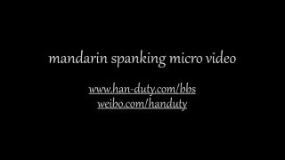 Strictly Spanking, BDSM, Pain Video 3673-5