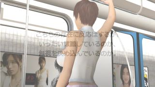 3DHentai 7599 Closed Train-1