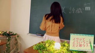 Reducing Mosaic MIFD-097 大学卒業間近！ 春から小学校の女教師がAVデビュー 某国立大卒業間近の現役大学4年生は可愛い笑顔の超スレンダーボディー！！ 新美詩織-0