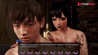 [GetFreeDays.com] Complete Gameplay - Pale Carnations, Part 30 Sex Stream December 2022-6