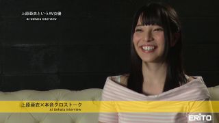 E105 glamorous-and-erotic-ai-uehara - Japanese-1