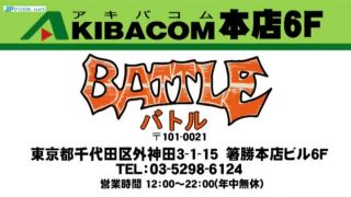 [waranlov.com] BMCT-01 バトルマスターズタイトルマッチ | giga heroine, cosplay, コスプレ, superheroine, 女子プロレス, wrestling-9