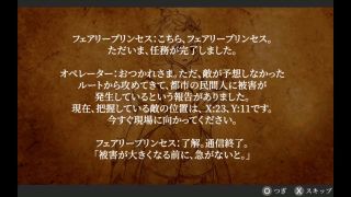 kikuo-HENTAI-GAME - 【H GAME】マジカルエンジェル フェアリープリンセスHアニメーション② エロアニメ｜エロ同人｜Hentai｜Anime｜Doujin-2