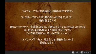 kikuo-HENTAI-GAME - 【H GAME】マジカルエンジェル フェアリープリンセスHアニメーション② エロアニメ｜エロ同人｜Hentai｜Anime｜Doujin-3