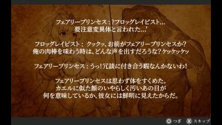 kikuo-HENTAI-GAME - 【H GAME】マジカルエンジェル フェアリープリンセスHアニメーション② エロアニメ｜エロ同人｜Hentai｜Anime｜Doujin-7