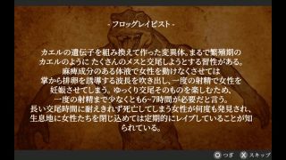 kikuo-HENTAI-GAME - 【H GAME】マジカルエンジェル フェアリープリンセスHアニメーション② エロアニメ｜エロ同人｜Hentai｜Anime｜Doujin-8