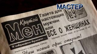 RoughManSpank net RoughManSpank 2018 t-sp-1