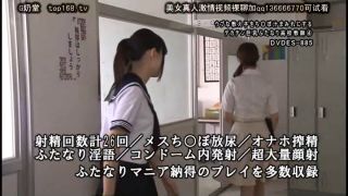 Erotic Duo Adventure with Shinoda Ayumi and Shirosaki Aoi-9