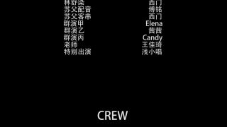 Han Duty Spanking Chapter 06 - 《不忘初心》-9