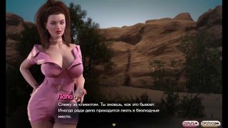 Big Cock Cumshot Complete Gameplay - Symphony of the Serpent, Part 6-1