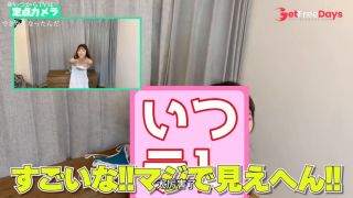 [GetFreeDays.com] A sexy Japanese married woman exposes her nipples during the early change challenge Adult Clip February 2023-4