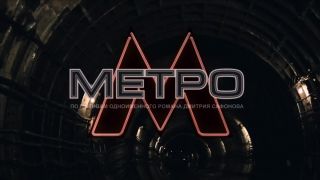 Svetlana Khodchenkova - Metro (2013) HD 1080p!!!-0