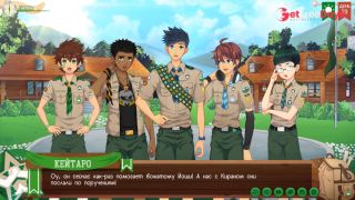Game Camp of Friends, Path 2, Episode 49 - The Keitaro Experience Russian voiceover-9