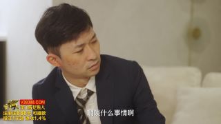 online porn video 11 Lee Yun Xi - Shaking On The General Manager'S Dick To Make Money. (Sex Vision Media) | fetish | fetish porn primal fetish-1