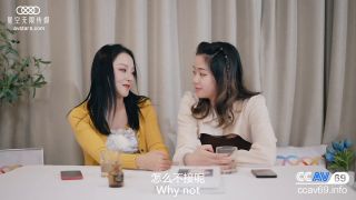Asianmania Qi - The Gold Lady's Scam - Blowjob-1