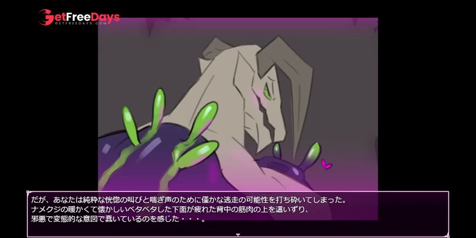 A forest of depravity with semen-squeezing creatures.grove dark placespart4
