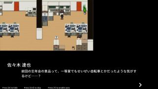 kikuo-HENTAI-GAME - 【H GAME】NTR OfficeHアニメーション イラマチオ エロアニメ｜エロ同人｜Hentai｜Anime｜Doujin-2