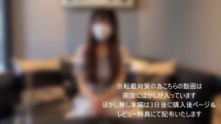 FC2-PPV-4759180 彼氏持ち医療学●をNTR。今彼の租チンでは届かない奥を突かれまくり激しく乱れてガクブル止まらず絶頂。-1