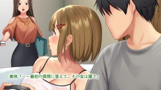 My Sister in Law The motion anime HD.-5